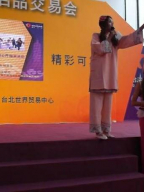 Mandy Huang S0002219