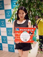 Iris Chen S0001891