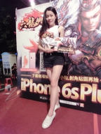 Iris Chen S0001891