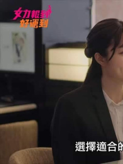 范芸菲-2024履歷資料_1-15_1476395055.jpeg