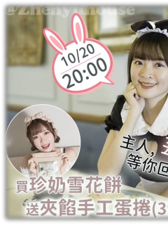 范芸菲-2024履歷資料_1-15_1476395072.png