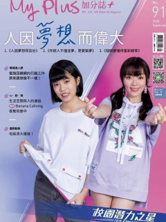 范芸菲-2024履歷資料_1-15_1476395093.jpeg