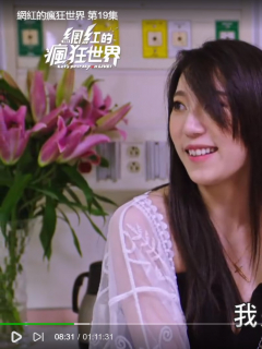 網紅的瘋狂世界.jpeg