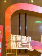 雯雯 S0001636