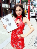 Apple Wang S0001319