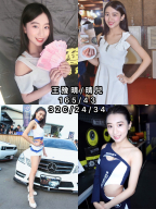 個人舞者 - 豫晴兒 S0002526