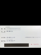 陳嘉玟 S0002038