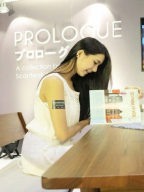 Anita Huang S0002452