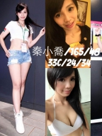 小喬兒Roxie S0001244