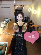 Jing jing Kao S0001678