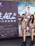 妃比 S0001242