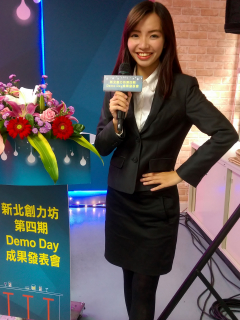 政府活動司儀