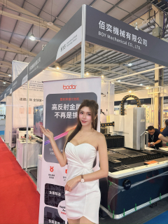 安莉雅 S0003885