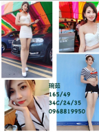 曾琬茹 S0002350