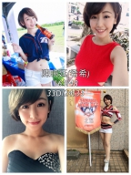陳希希 S0001923