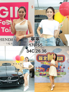 寧寧 S0002204