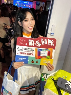 CC S0003611 派對聰明解酒軟糖街邊派樣 @ SHOWGIRL名模網