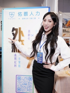 CC S0003611 2026春季加盟展 @ SHOWGIRL名模網