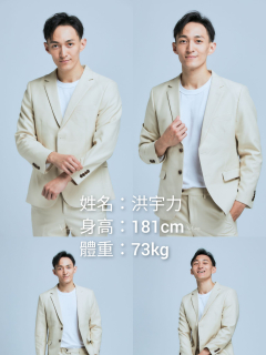 米色西裝組圖.jpg