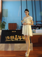 Anna Lin S0001928 公部門記者會主持 @ SHOWGIRL名模網