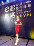 Anna Lin S0001928 晚宴主持 @ SHOWGIRL名模網