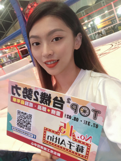 莓子 Altin S0002373