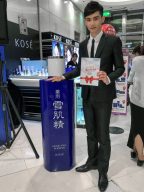 張皓奎 S0002293