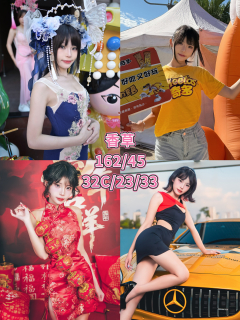香草 S0004383