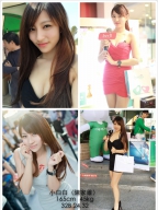 小白 S0001300