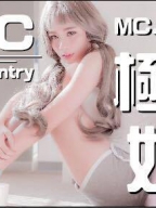 林茶茶 S0001887