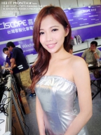 Kate Yen S0001674