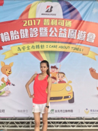 陳小彤 S0002316