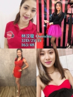 Quenbie Lin S0001941