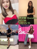 Quenbie Lin S0001941