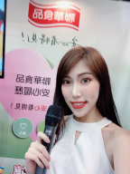 張云韶NANA S0002103 2019桃園食品安全嘉年華-聯華食品主持 @ SHOWGIRL名模網