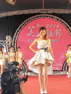 田甜 S0001236