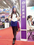 玥玥 S0001661