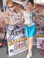 玥玥 S0001661