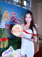 羅拉 Laura S0002457