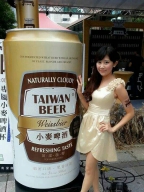 Irene Yu S0002013