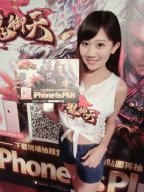 Irene Yu S0002013
