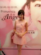 Irene Yu S0002013
