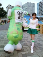 Irene Yu S0002013