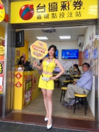 韓芯宜 小涵 S0001730