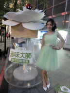 韓芯宜 小涵 S0001730