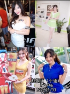 韓芯宜 小涵 S0001730