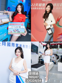 韓芯宜 小涵 S0001730