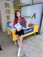 Tiffany Ku S0001723