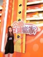 Tiffany Ku S0001723