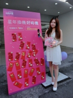 小芭 S0001644